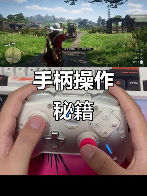 荒野大镖客2用手柄玩怎么样