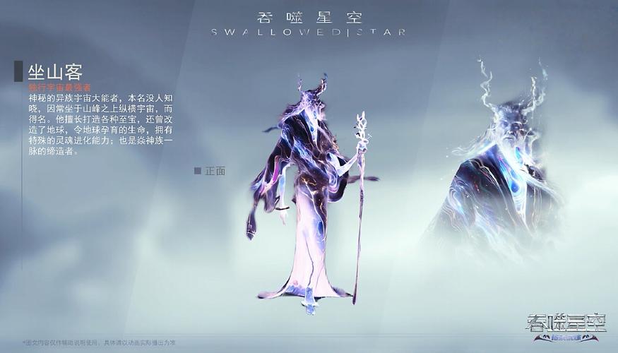 吞噬星空TXT百度网盘缩略图