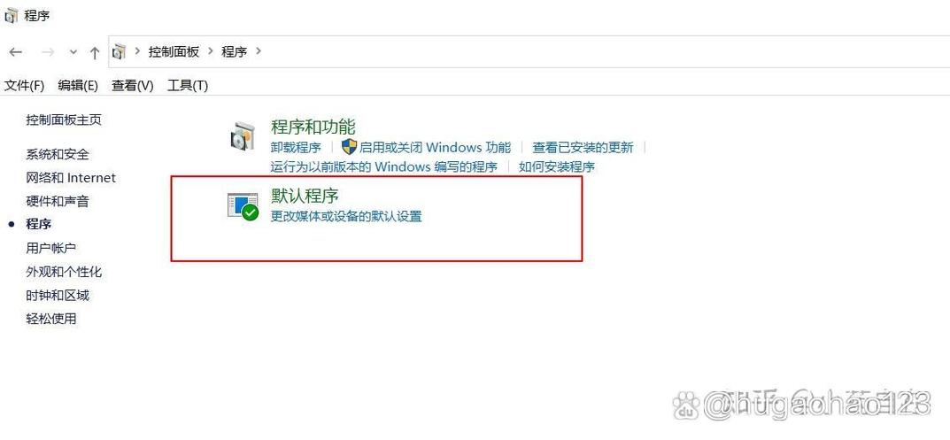wps默认打开怎么设置