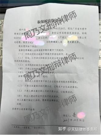 职务侵占最怕三个证据图标