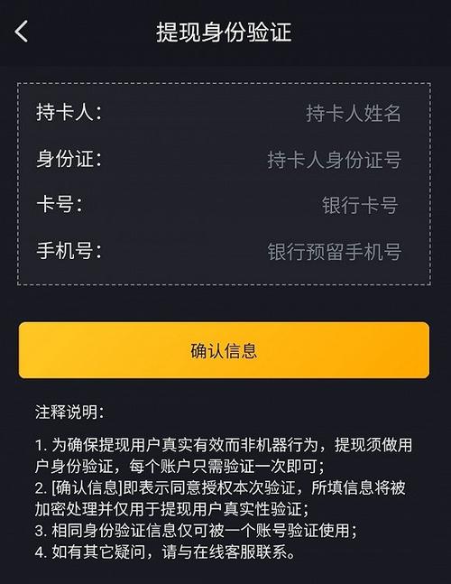 刷宝短视频怎样解锁提现资格