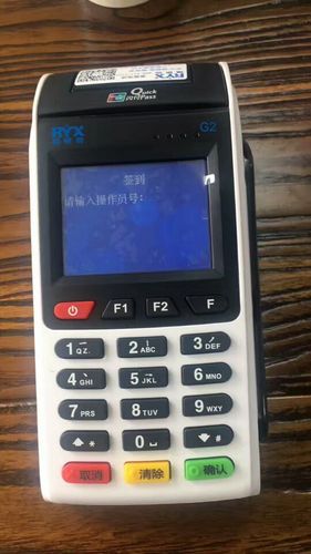 瑞银钱包