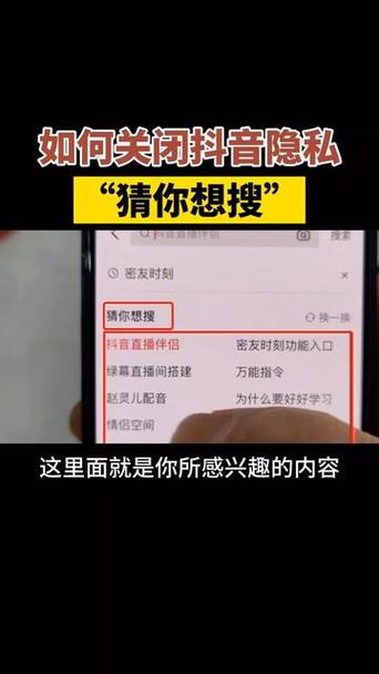 猜你喜欢怎么关闭