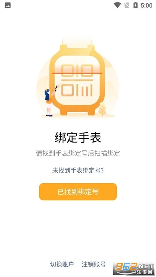 网络小天才下载图标