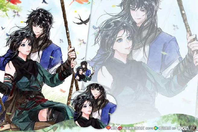 不良人2手游14平民好养的截图