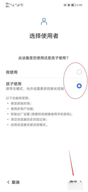 小米如何关闭青少年模式