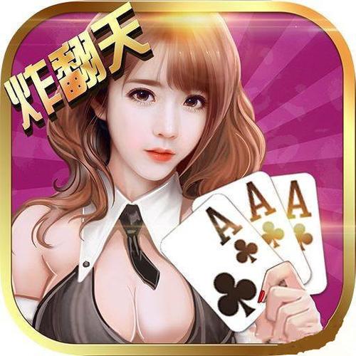 旧版疯狂炸翻天