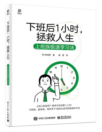 京东23点下班后多久配送