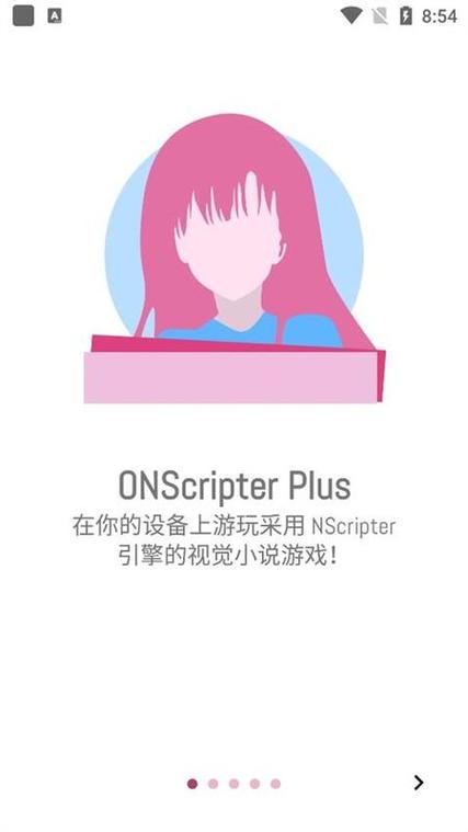 游戏模拟器安卓版图标
