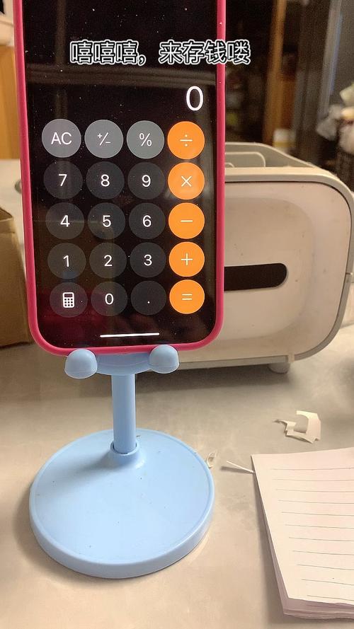 vivo手机计算器设置颜色