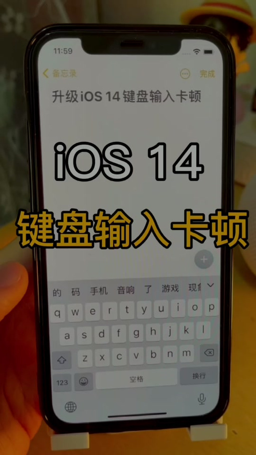 配置描述文件无法删除