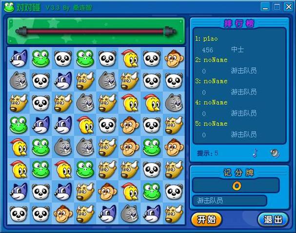 qq游戏有什么可以一起和好友玩的