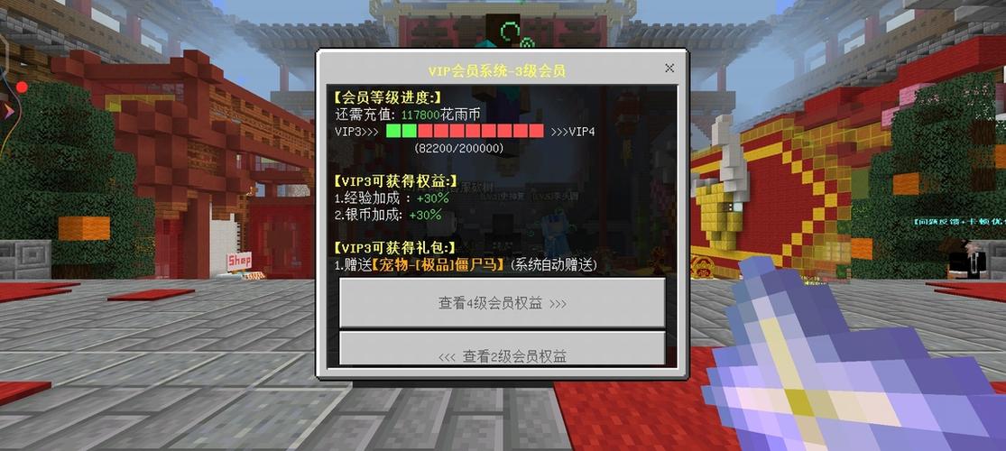我的世界vivo账号登录