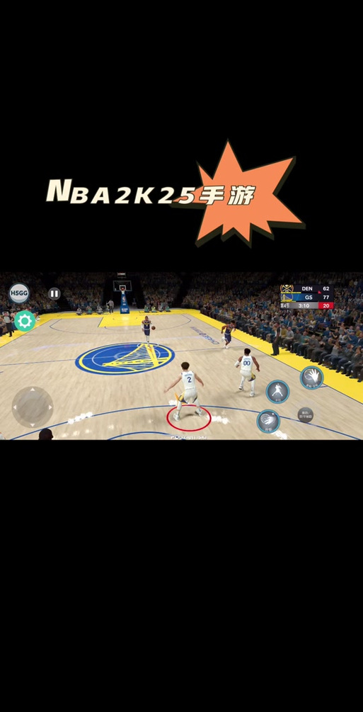 nba2k20mc模式截图