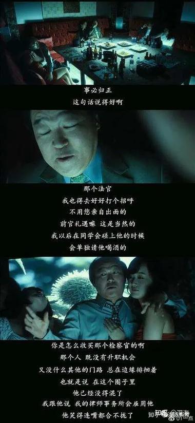 熔炉经典镜头