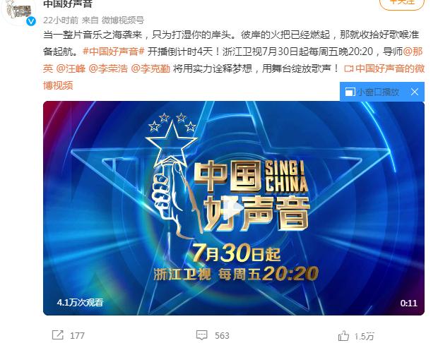为什么拍抖音没声音