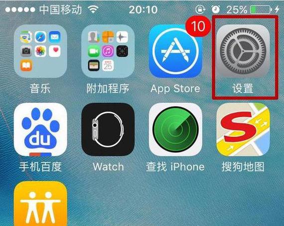 苹果手机的一次性代码6位图标