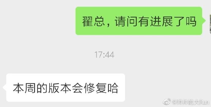 小米8闪屏终于修复了