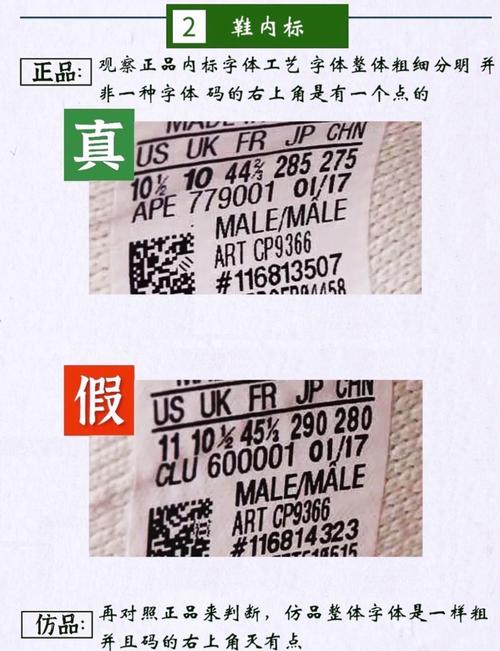 yeezy350鞋盒真假对比图标