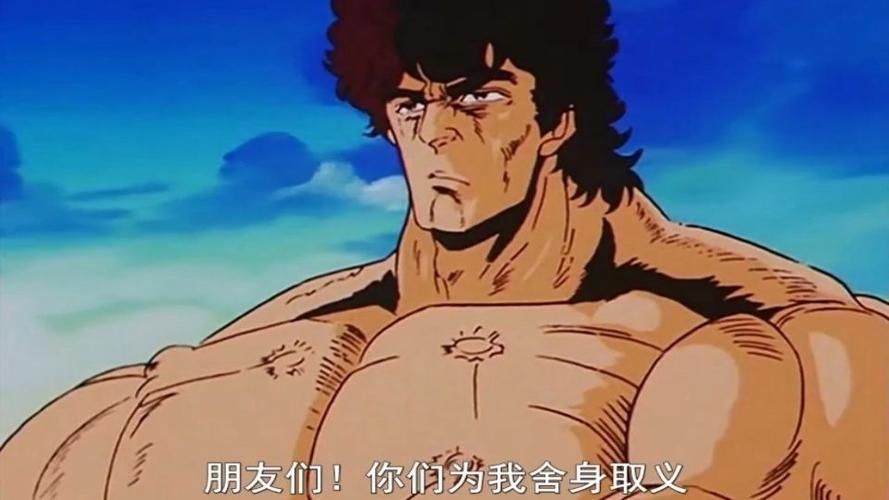 北斗神拳152国语版哪里可以看