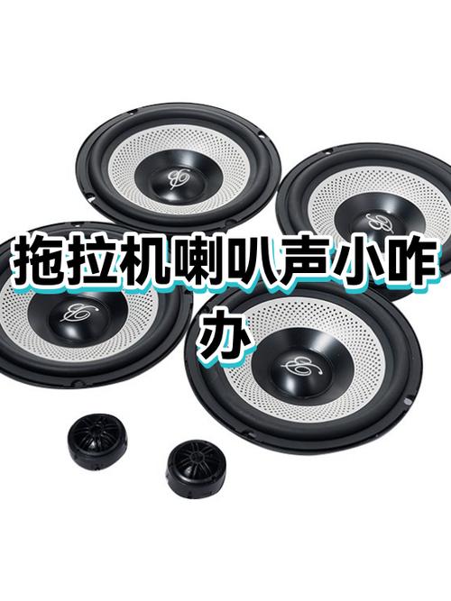 喇叭哪个品牌音质好游戏截图