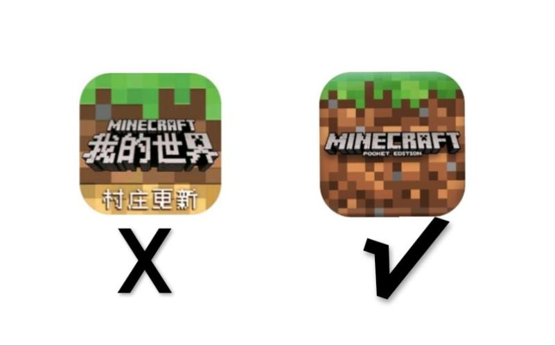 电脑上网易我的世界怎么删除干净模