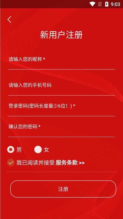云聊app官网图标