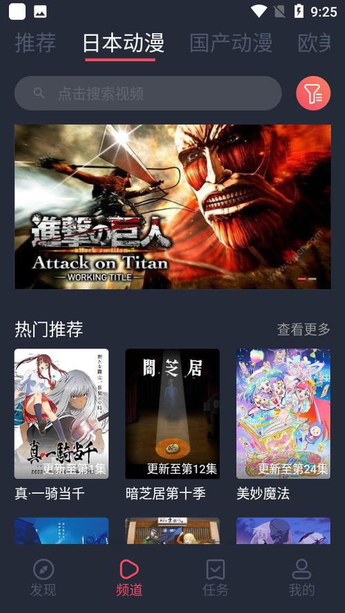 heibai弹幕破解图标