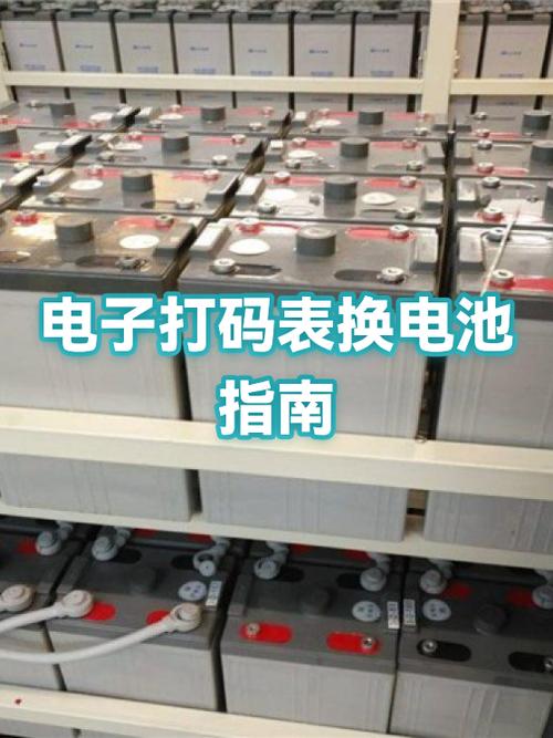 电子表换电池后盖怎么打开