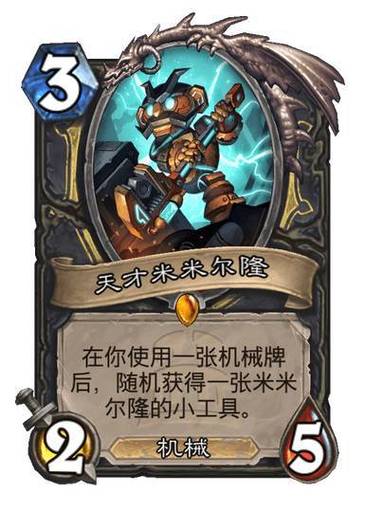 米米尔隆的小工具