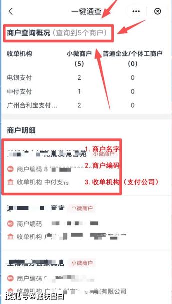云闪付账号怎么注销掉