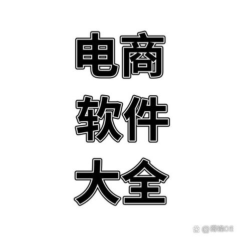 拼多多公司开店需要对公账户吗