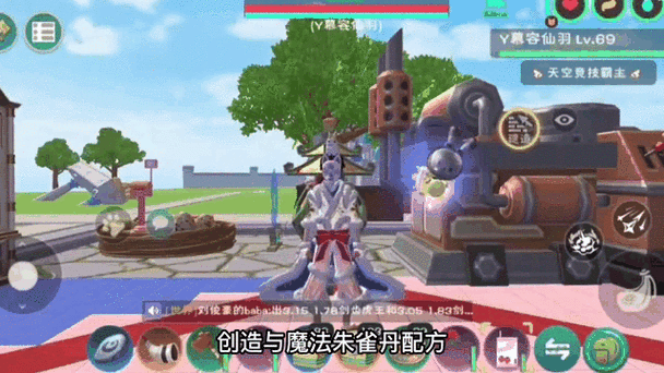 创造与魔法水晶大剑用什么修