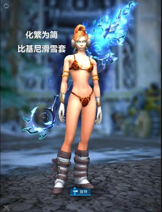 魔兽世界正式服还能玩么