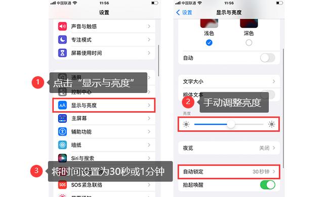 手机出现高耗电怎么处理