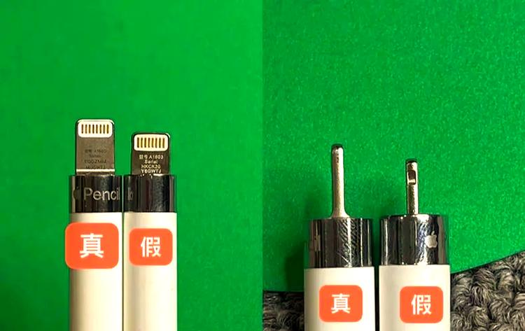 苹果 pencil序列号含义缩略图