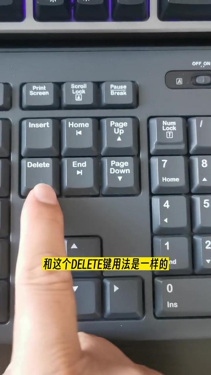 win10删除键只能按一下