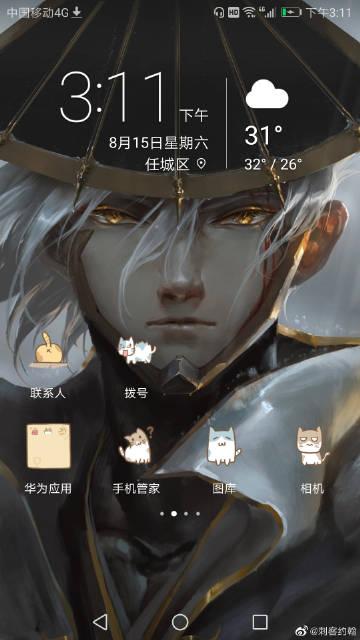 黑色绅士主题曲名字
