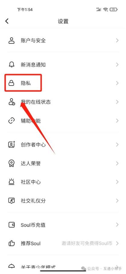 soul我访问对方列表对方显示不存在缩略图
