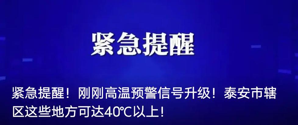 紧急升级访问永久网站