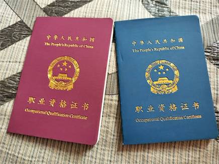 考电工证的流程
