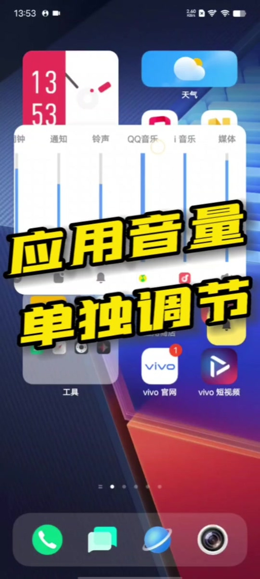 一加7pro通话音量如何调到最大