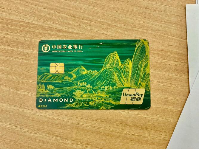 怎样注销农业银行卡