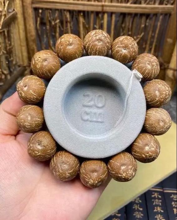 紫金招财鼠截图