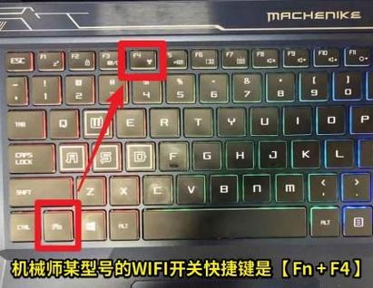 笔记本鼠标怎么解锁