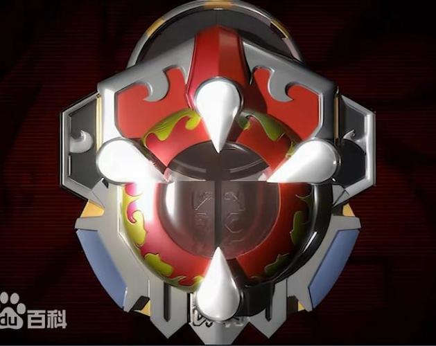 【SWF】铠甲勇士光影传奇腰带模拟器图标