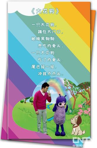 儿歌小小力气大大力量是什么歌曲
