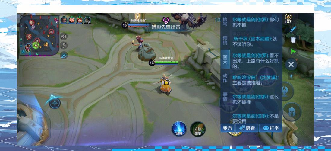 王者匹配的队友一直很坑怎么办图标