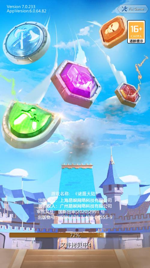 谜题大陆怎么赚钱