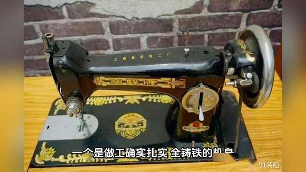 60年代缝纫机回收价格截图